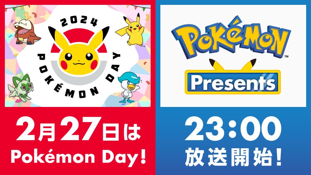 El primer Pokémon Presents de 2024 ya tiene fecha y hora&nbsp;confirmada