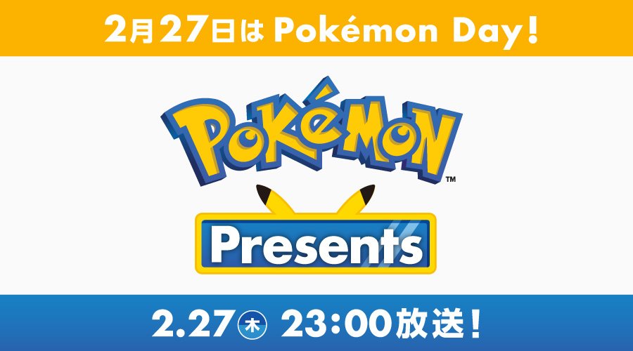 Pokémon Presents es confirmado para el 27 de febrero del&nbsp;2025
