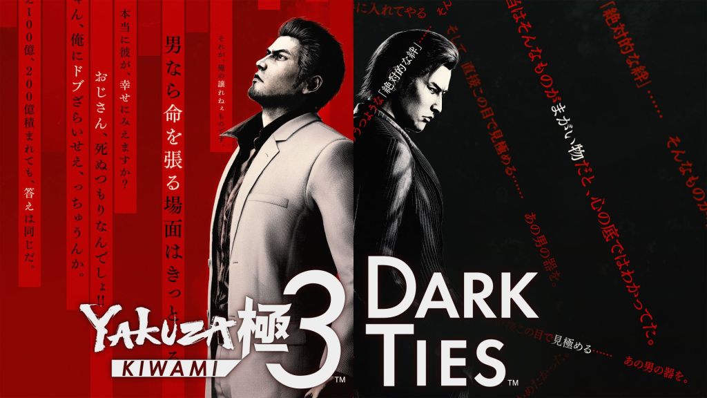 RGG Studio revela nuevos detalles de Yakuza Kiwami 3 & Dark&nbsp;Ties