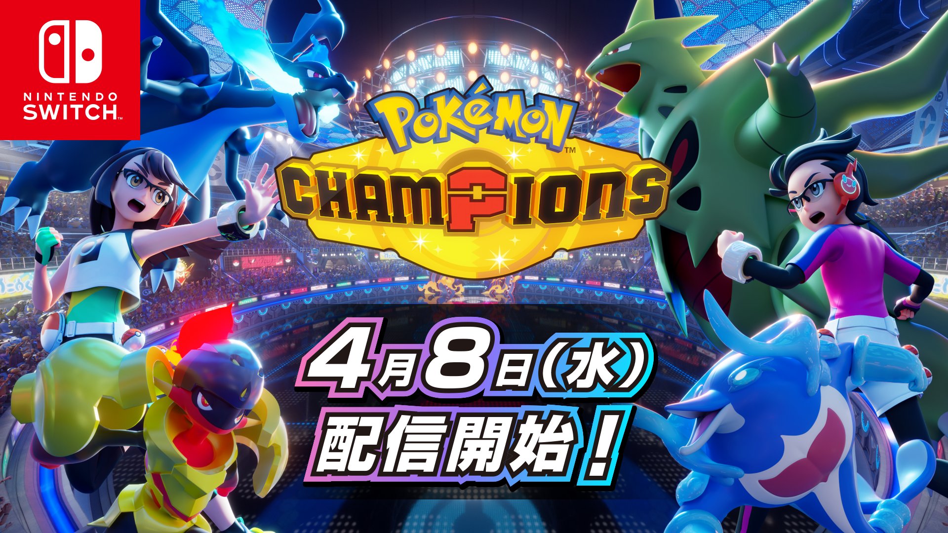 ¡Oficial! Pokémon Champions llega el 8 de abril a Nintendo Switch