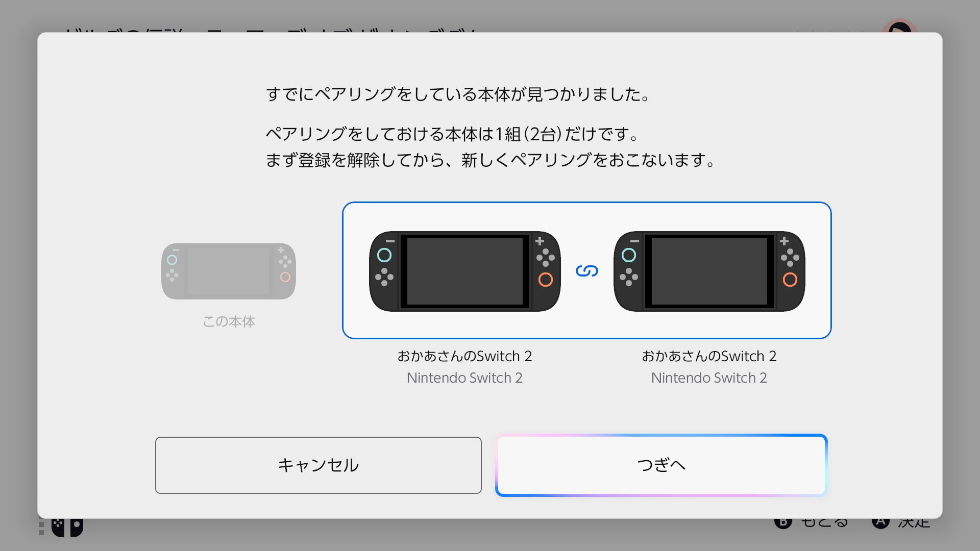 Nintendo Switch 2: ¿Qué es la Licencia Online y en qué se diferencia de la tarjeta de juego virtual?